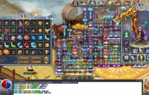 遮天夺宝联盟的图册