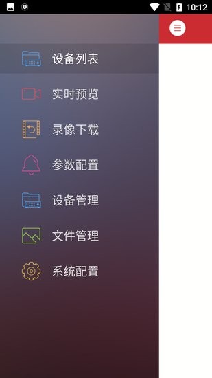 海康威视MHCC的图册