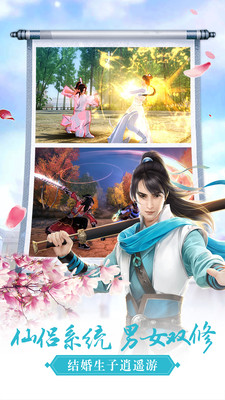 仙魔神域gm版变态版的图册