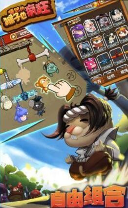 动物欢乐多的图册