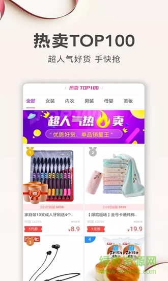 熊猫精选的图册