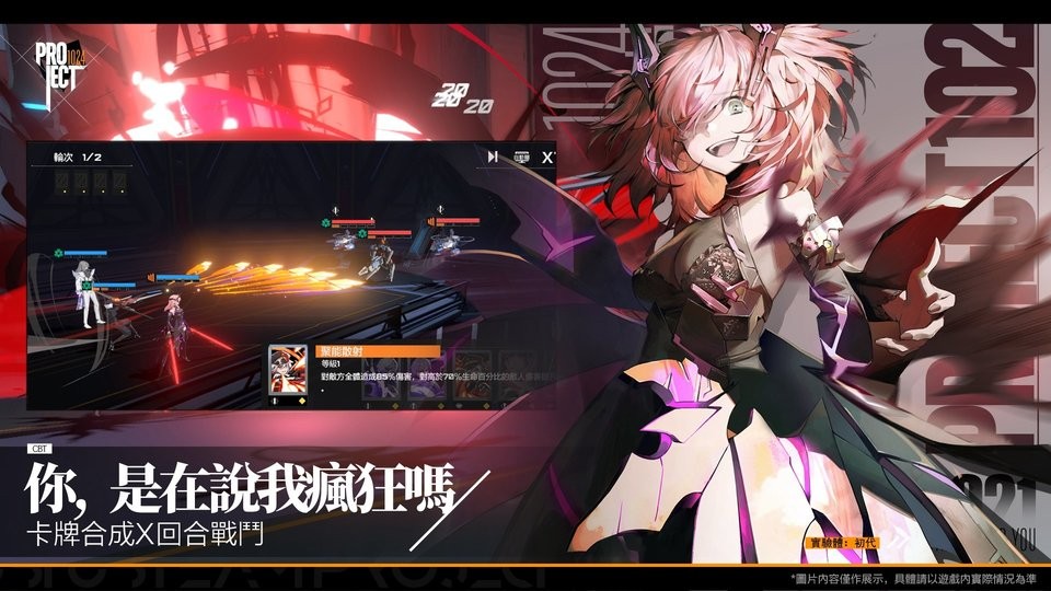 project1024手游的图册