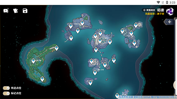 空荧酒馆地图原神同步版的图册