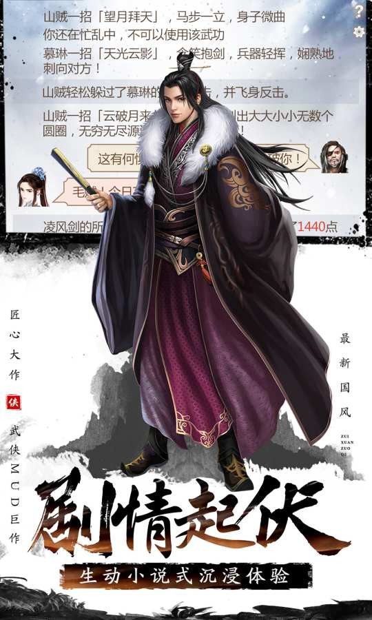 文字江湖的图册