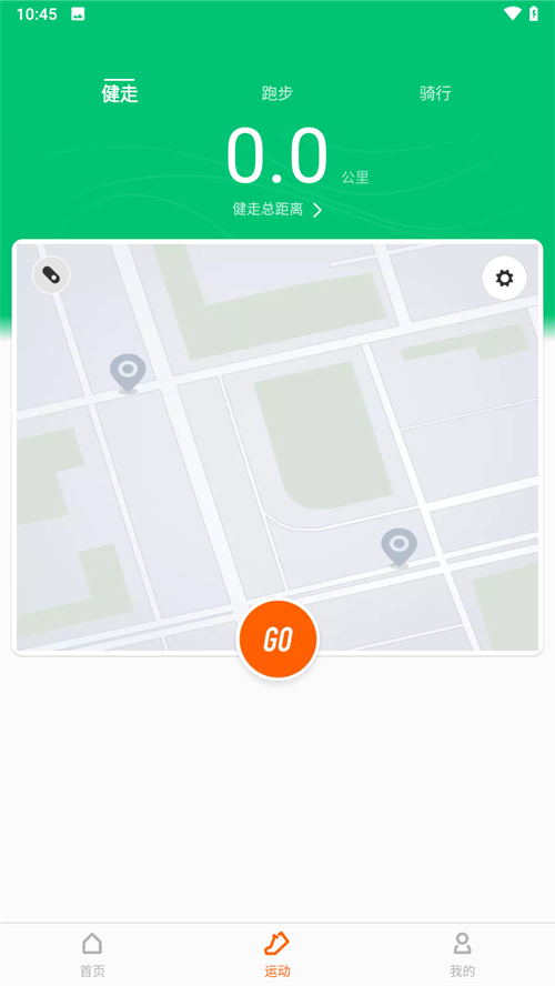 小米电子秤app的图册