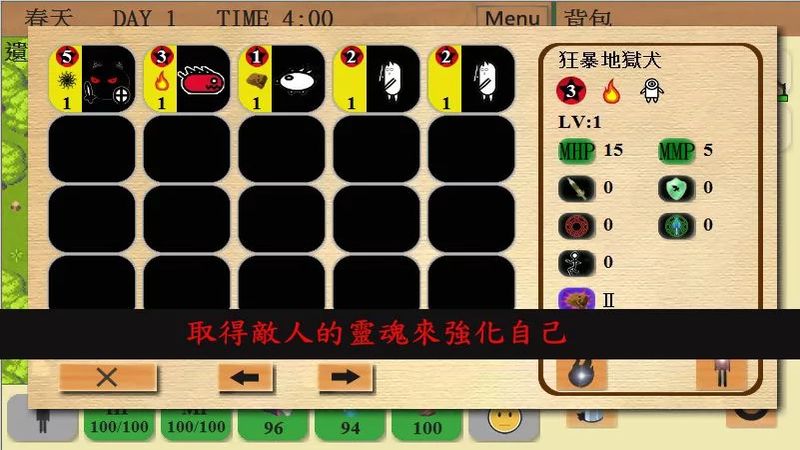 异界生存最新版的图册