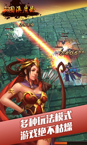 三国镇魔曲bt版的图册