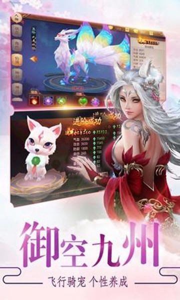 妖魔斩仙的图册