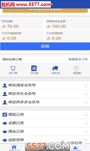 响当当软件的图册