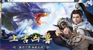 剑玲珑畅爽仙侠的图册