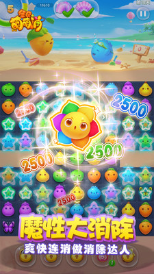 全民萌萌消的图册