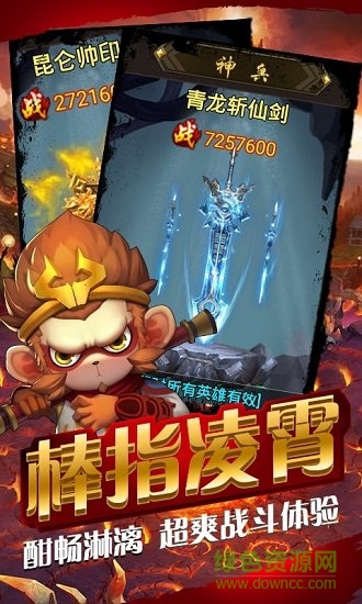 果果联萌果盘版的图册