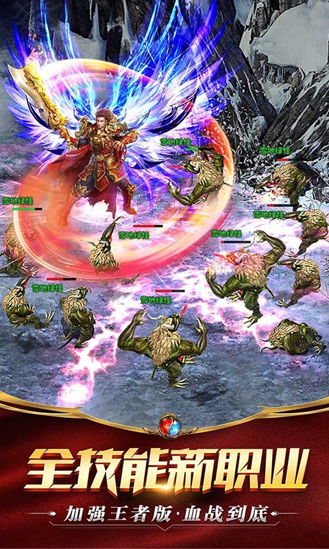 火龙传世的图册