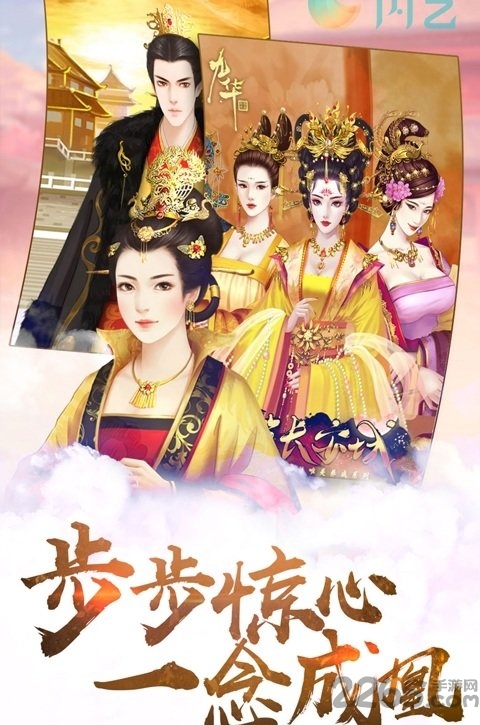 艺闪游戏内购破解版的图册