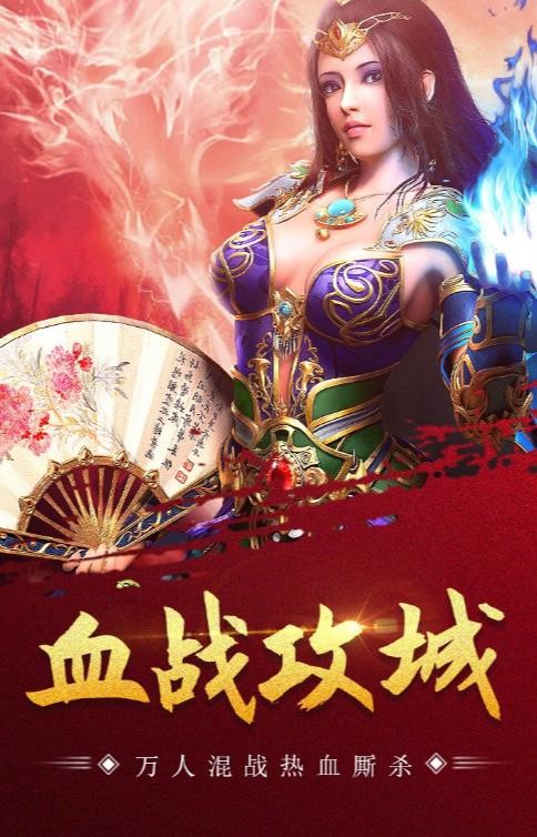 列火雷霆传奇的图册