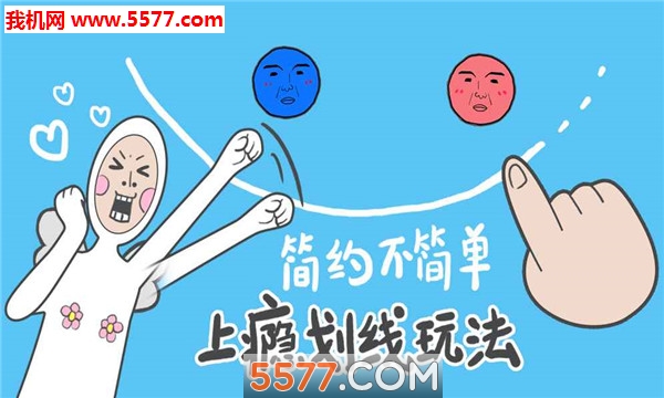 奇怪的丘比特AMarvelousCupid安卓版的图册