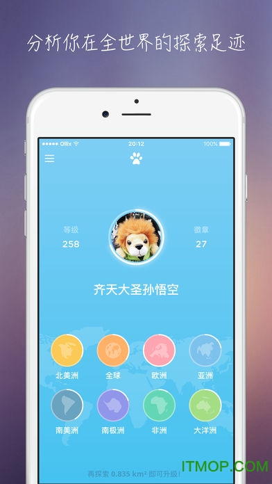 世界迷雾(WorldFogEx)的图册