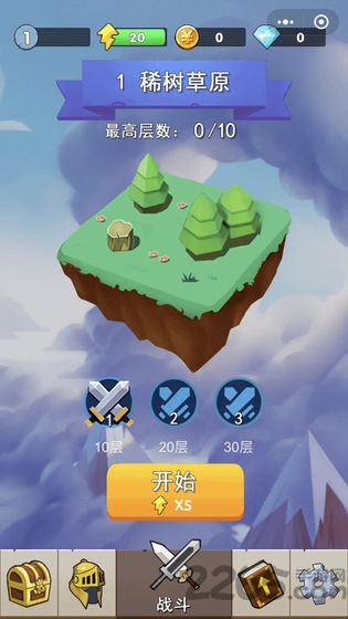 不休勇者无限货币版的图册