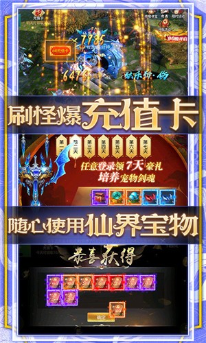 上古神尊的图册