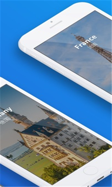 易游旅购达人的图册