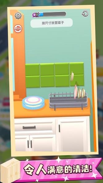 收纳大师的图册