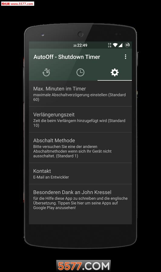 自动关机app的图册