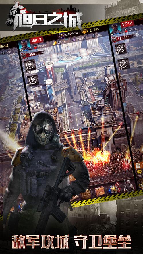 旭日之城单机版的图册