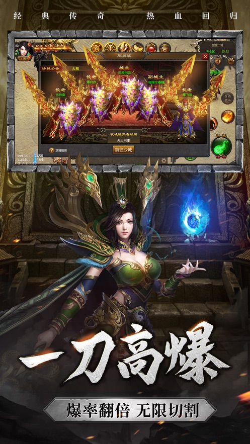 雷霆霸业毒液传的图册