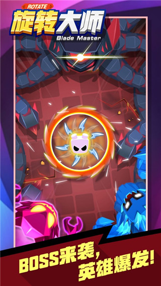 旋转大师免广告版的图册