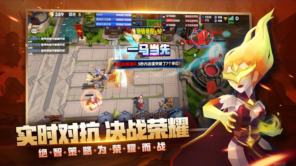 荣誉指挥官官方的图册