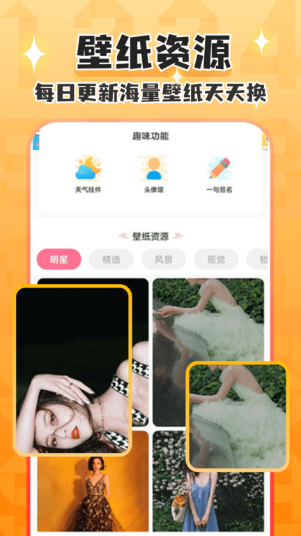 桌面美化倒数日倒计时app(改名桌面倒数日mDays)的图册
