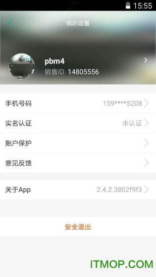 点融销售助手的图册