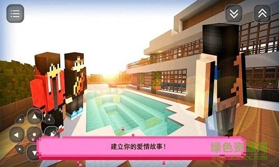 q的粉丝手游的图册