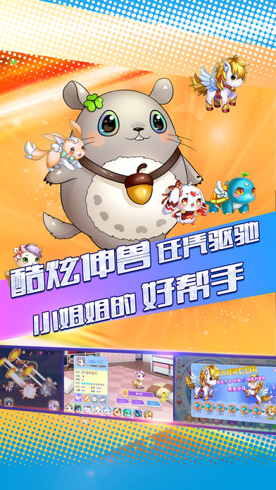 初恋养成计划果盘版的图册