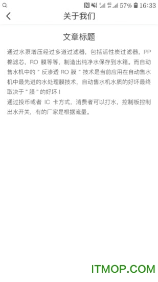 蔬品云超商城的图册