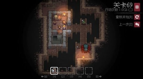 地城迷踪汉化版的图册