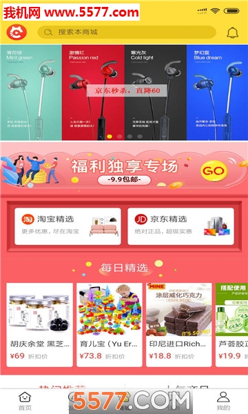 大懒猫社区官方版的图册