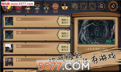 荒原正式版的图册