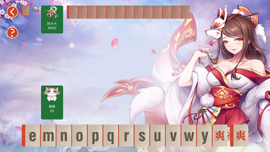 小妖请就‪位‬的图册