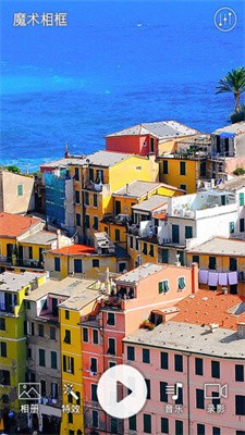 光影魔术手的图册