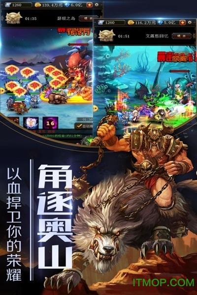 领主争霸满V版的图册