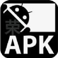 apk签名大师软件