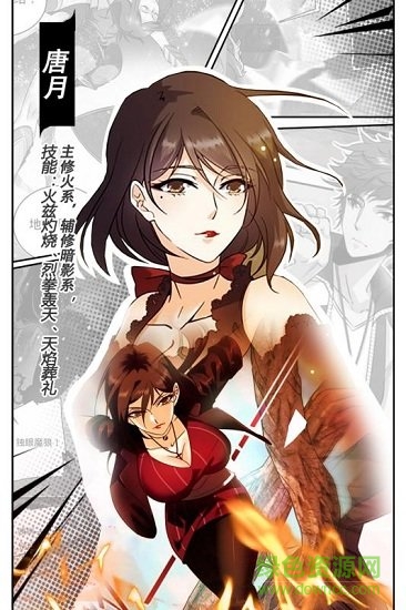 2019全职法师觉醒测试服的图册