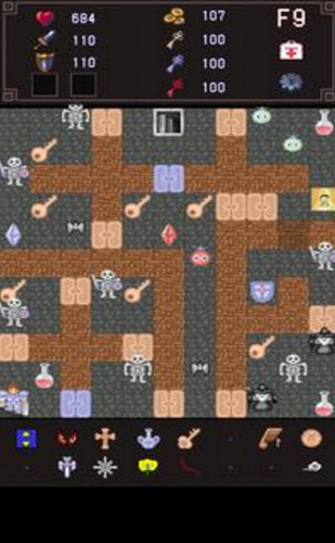 魔塔西行记的图册