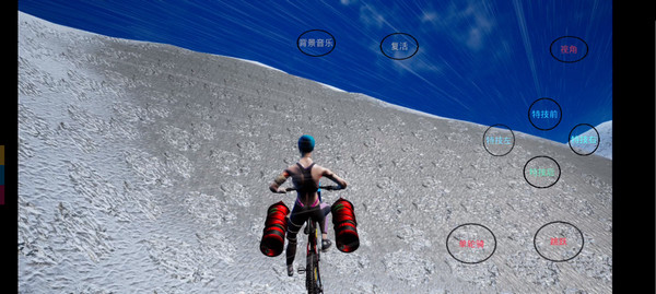 极限国度手机版的图册