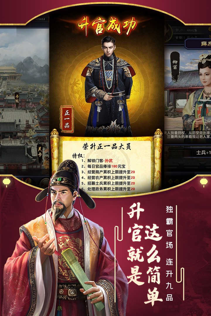 极品芝麻官兑换码最新2021的图册