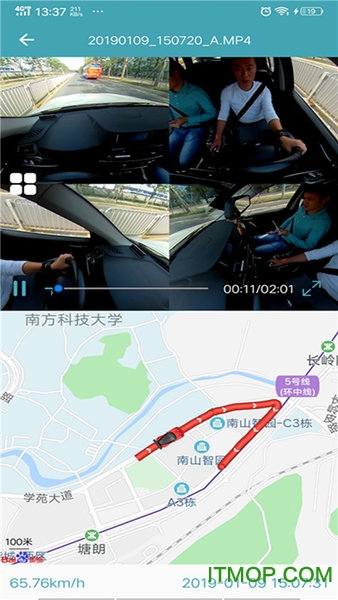 VSee行车记录仪的图册