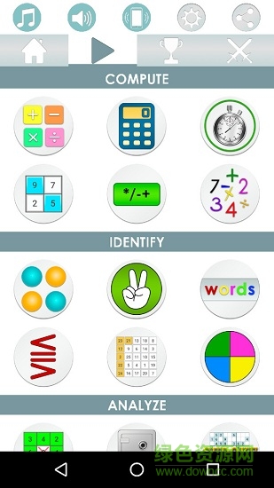 最佳大脑训练游戏手机版的图册