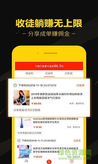 黑猫优选的图册