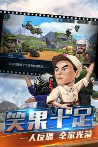 我是指挥官的图册